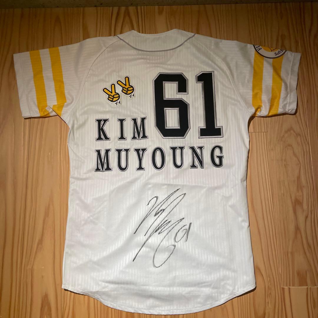 ホークス「ハイグレードレプリカユニフォーム」セット(ミズノ製Mサイズ、タグ付き)