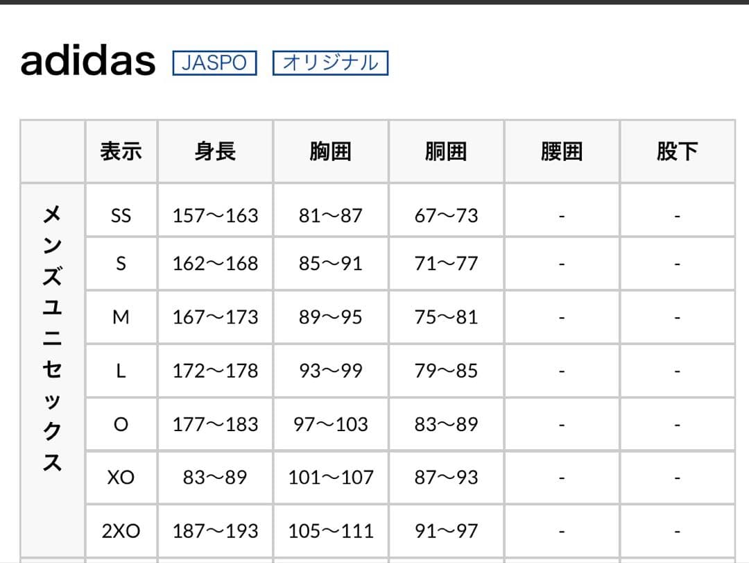 ベンチコート メンズ レディース　ダウン　アディダス adidas