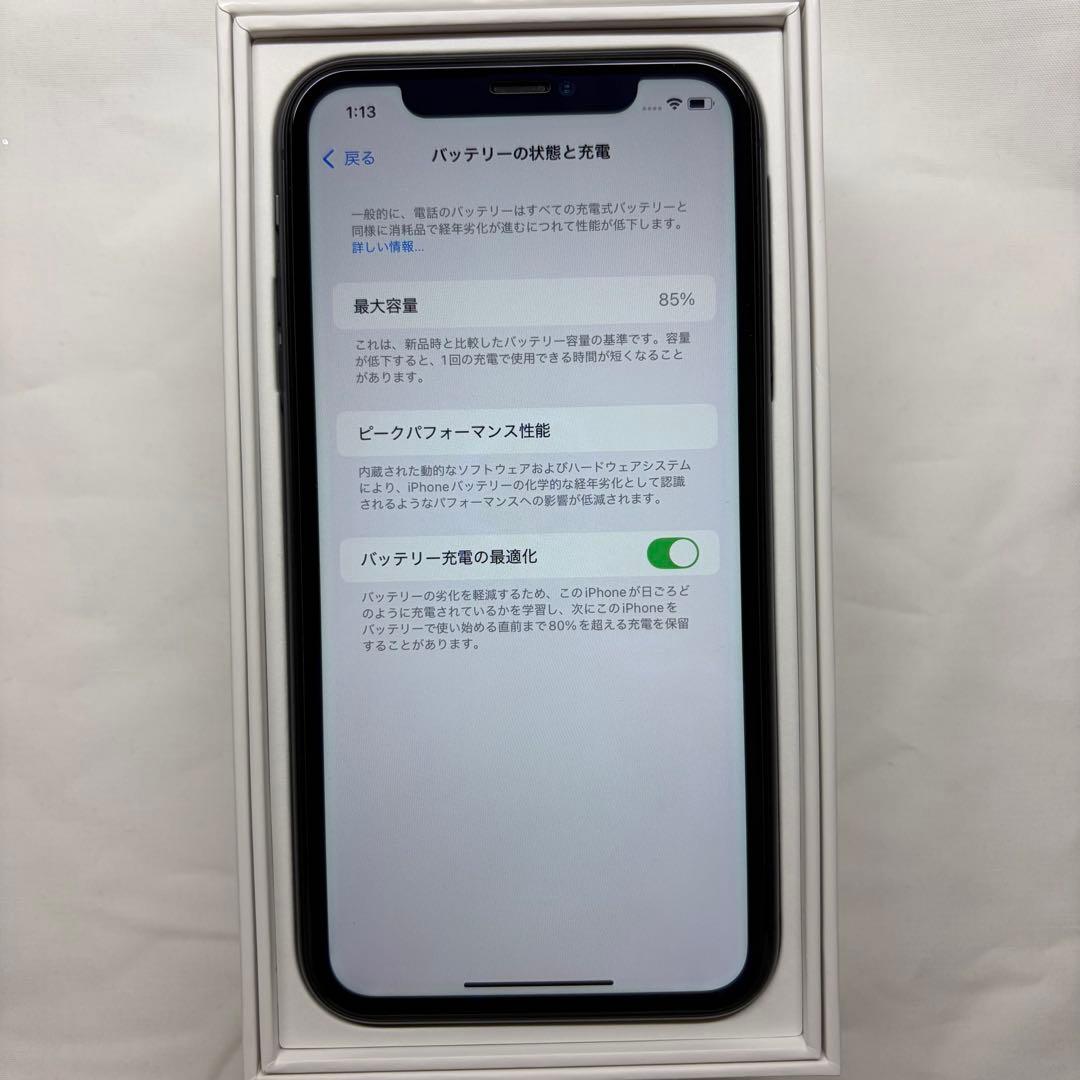 iPhone11 ブラック 64GB ＋未使用付属品付
