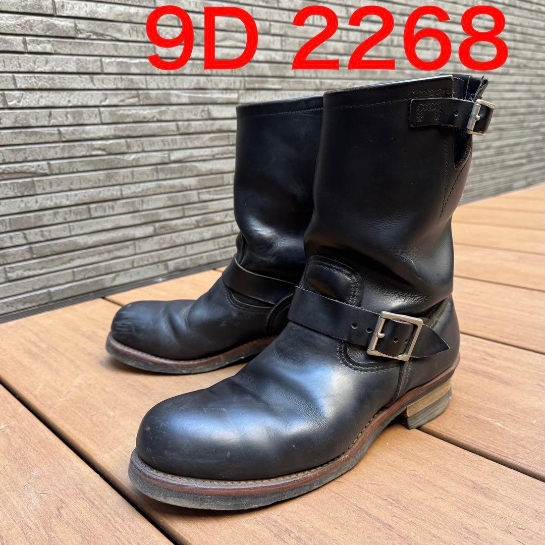 レッドウイング エンジニアブーツ 9D 27cm 2268 ASTM ブラック