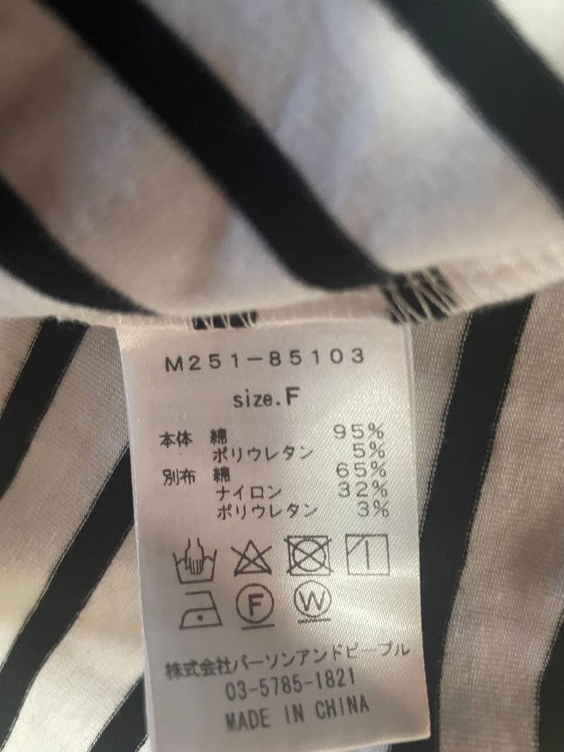 Mewl シャツスリーブボーダーTOPS