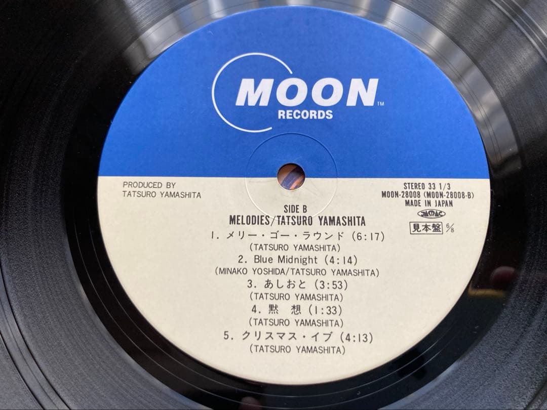 山下達郎「 MELODIES」希少見本盤