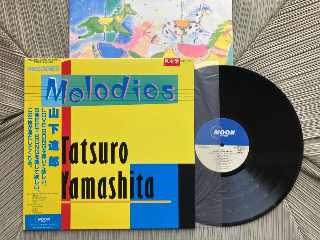山下達郎「 MELODIES」希少見本盤