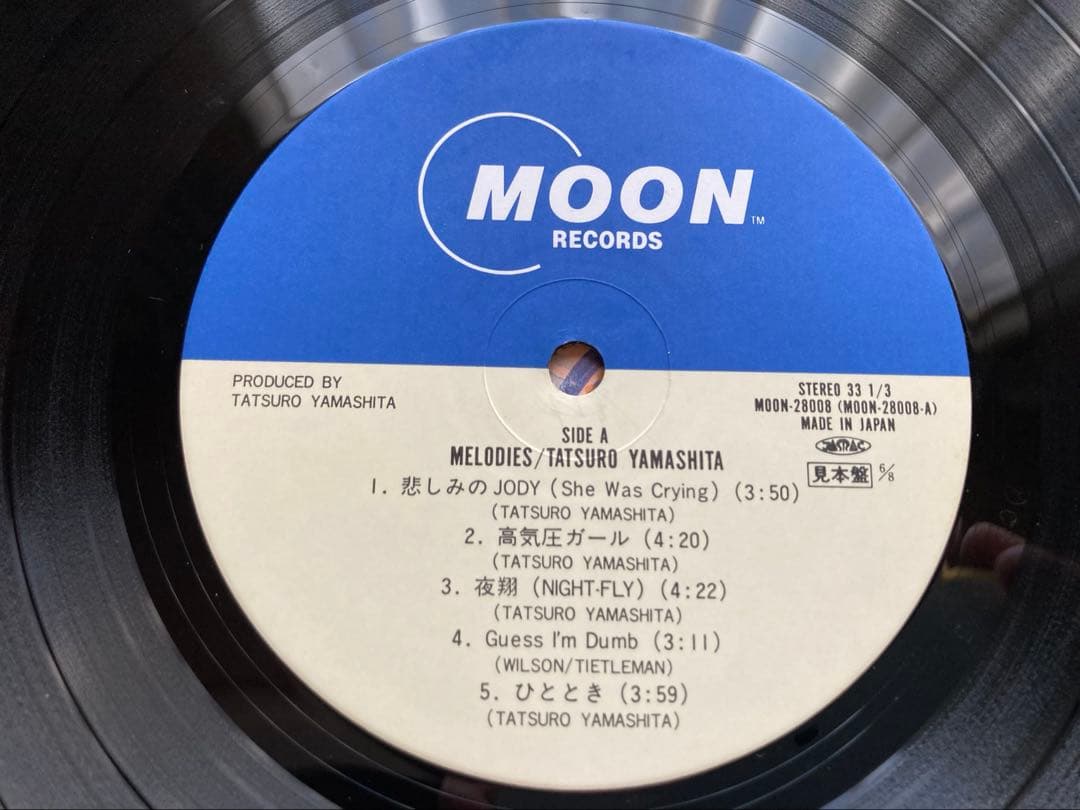 山下達郎「 MELODIES」希少見本盤