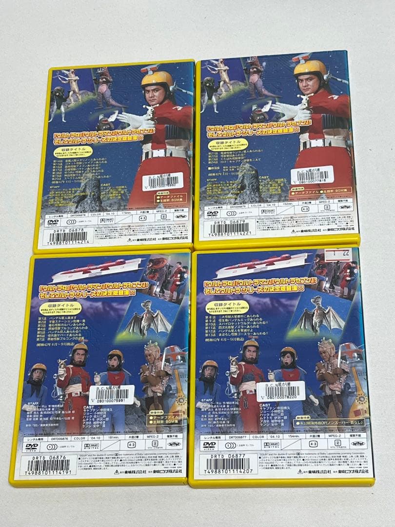 キャプテン ウルトラ　全4巻 DVD レンタル落ち