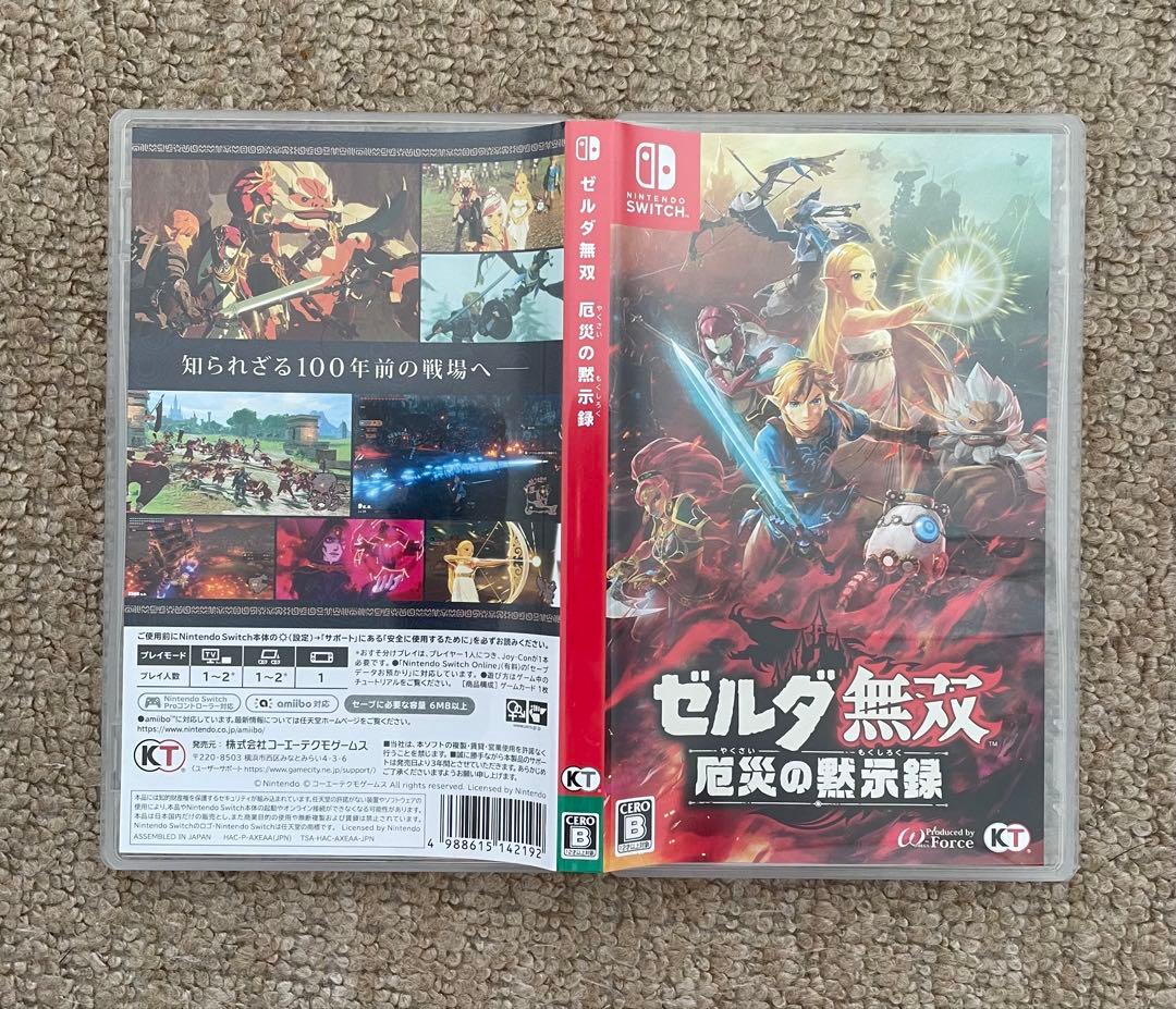 スナフキン様 リクエスト 2点 まとめ商品