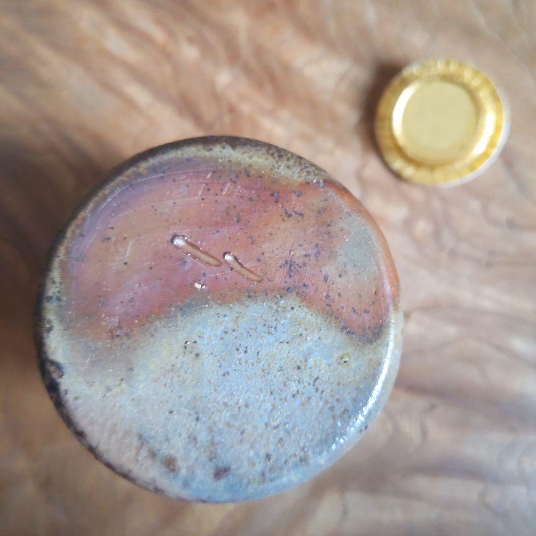 茶道具　備前焼　肩衝茶入　伊勢崎満　作　仕履付　表千家　裏千家　【匿名配送】