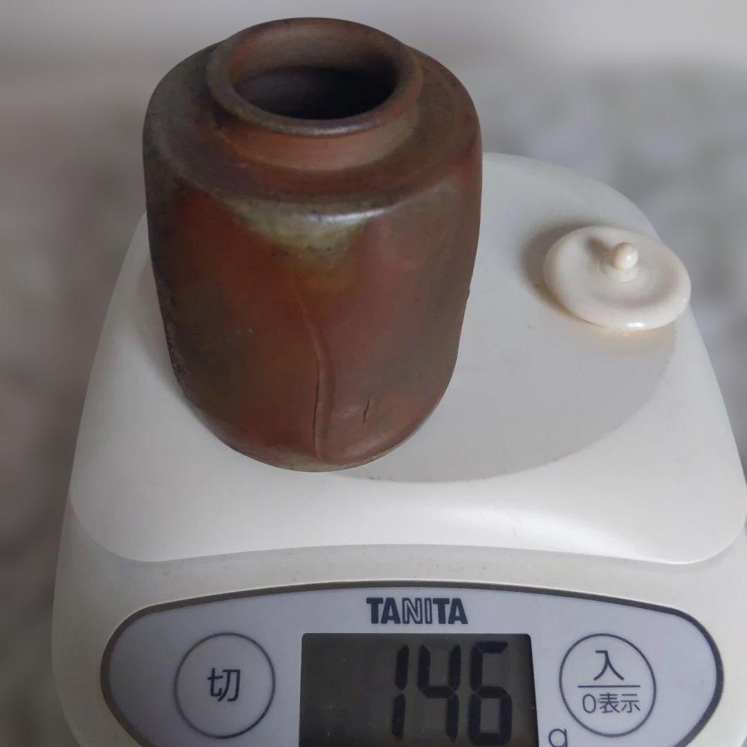 茶道具　備前焼　肩衝茶入　伊勢崎満　作　仕履付　表千家　裏千家　【匿名配送】