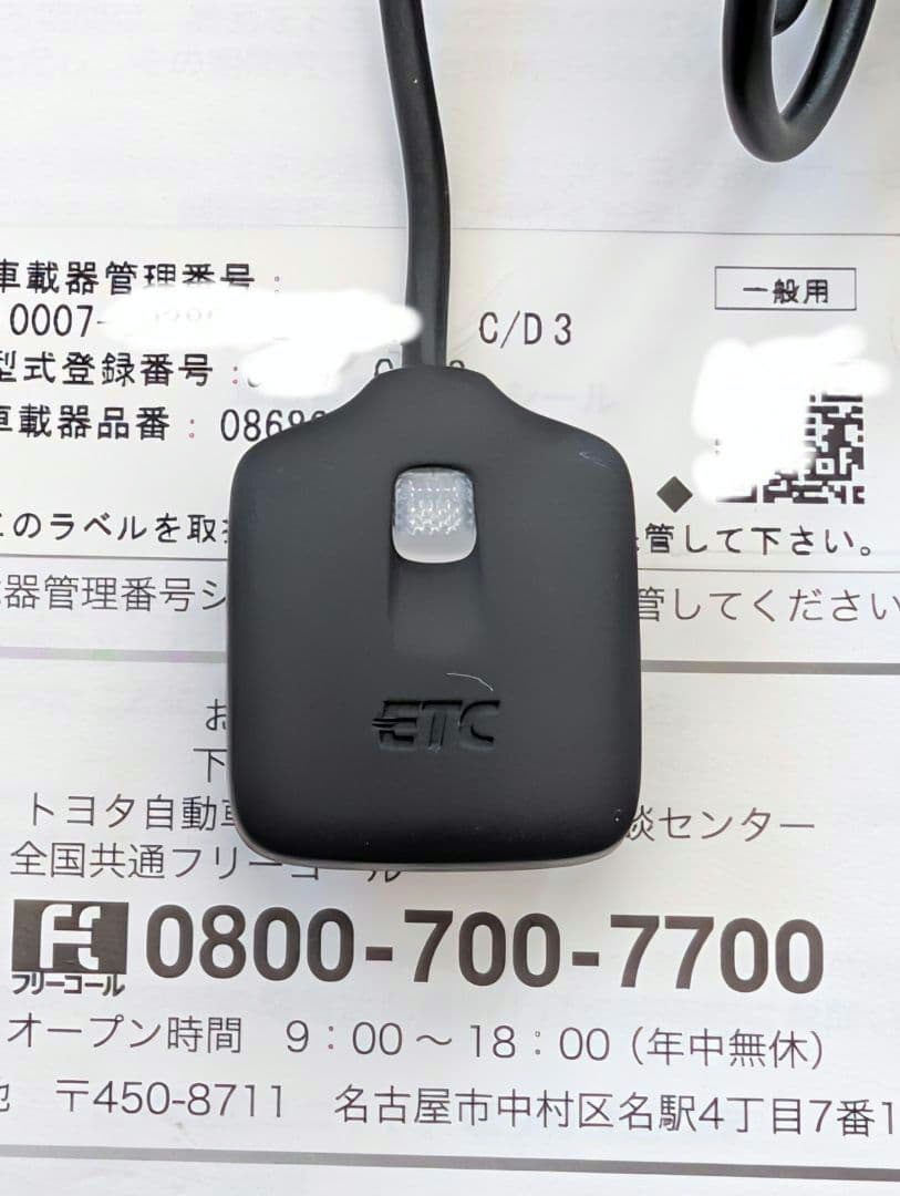 トヨタ純正 ETC2.0
