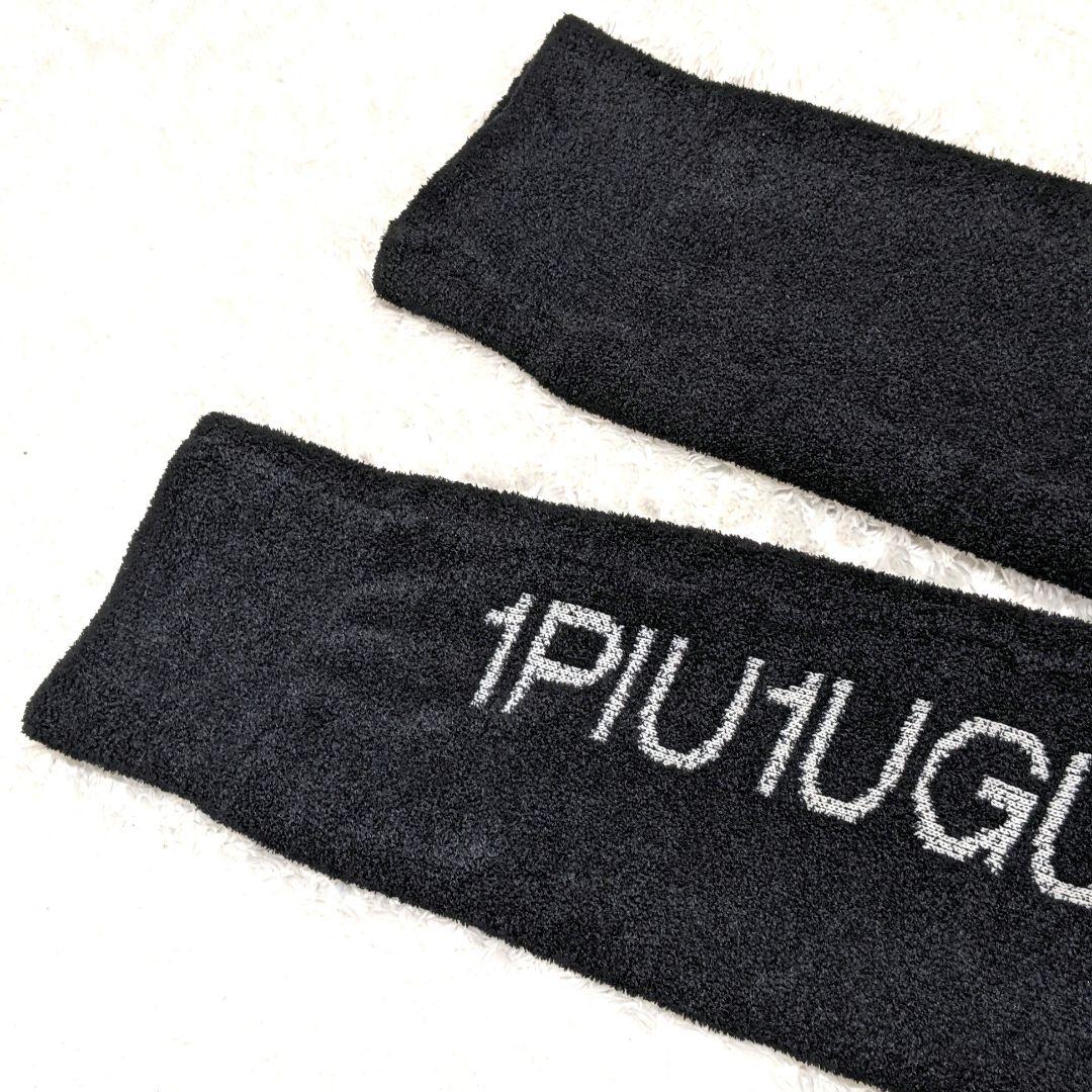 1PIU1UGUALE3 GOLF×戸賀敬城 シャギーリブパンツ XL ブラック