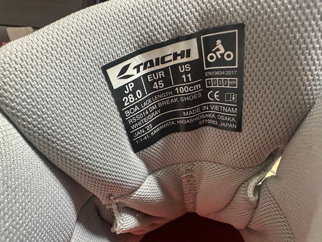 RS TAICHI DRYMASTER ブレイクシューズ RSS014 28cm