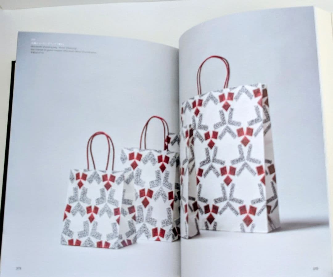 人間国宝　森口邦彦　友禅/デザイン　交差する自由へのまなざし（図録）