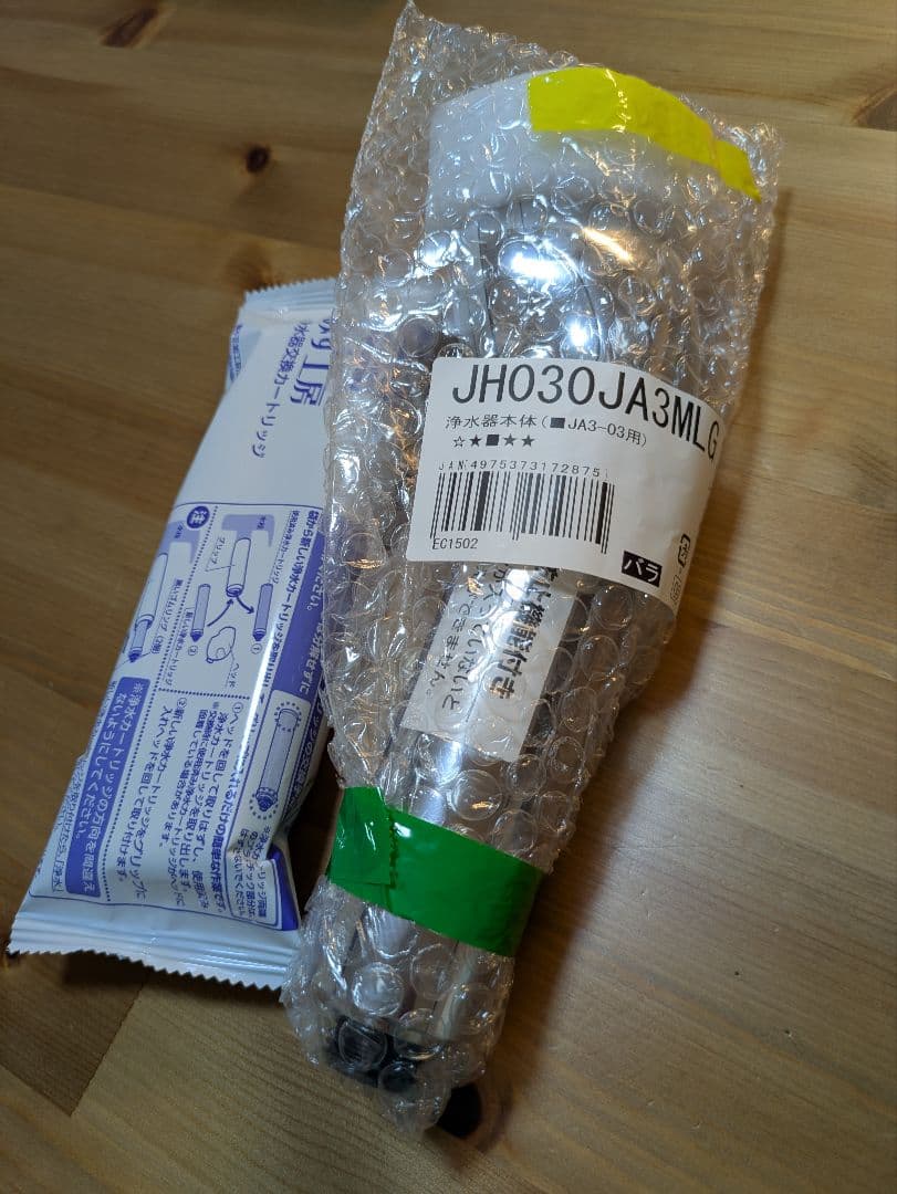 タカギ 浄水器本体（JH030JA3MLG）とカートリッジ
