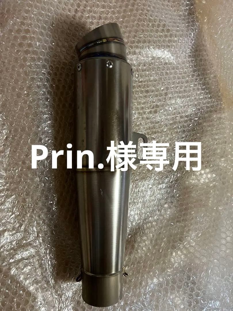 バイク用チタンマフラー