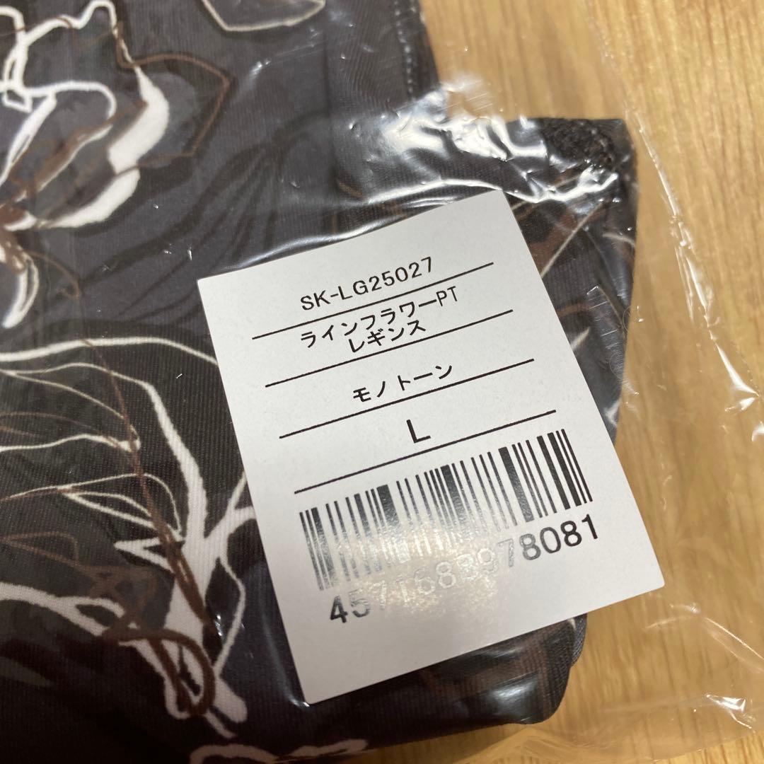ラインフラワーPT ブラトップ Lサイズ グレー系