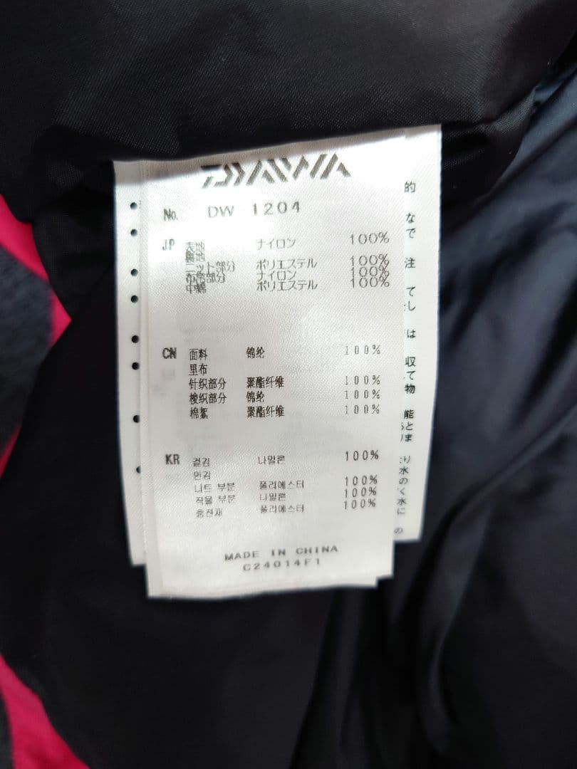 【DAIWA】フィッシングジャケット 防水　ピンク