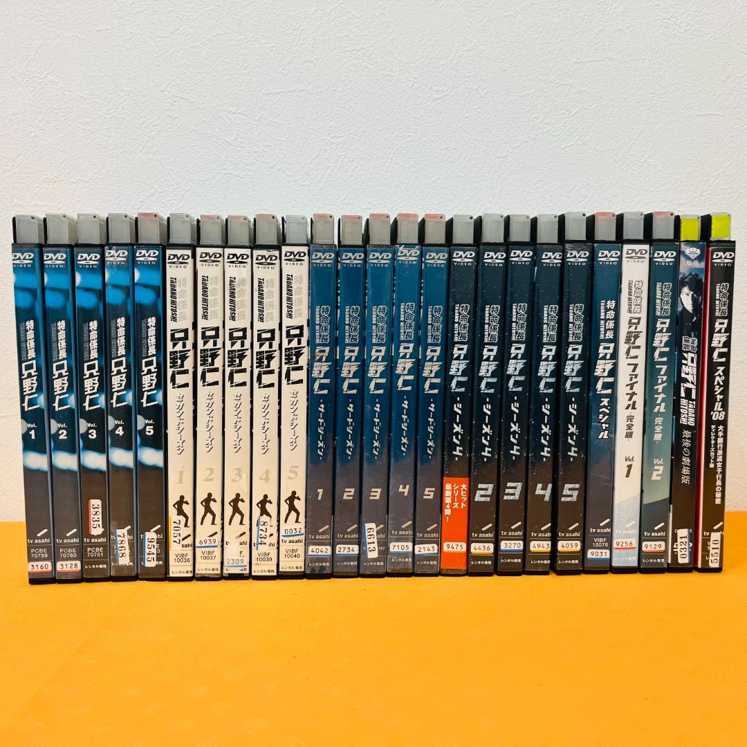 『特命係長 只野仁』シーズン1～4+SP 計25巻セット レンタル使用済DVD