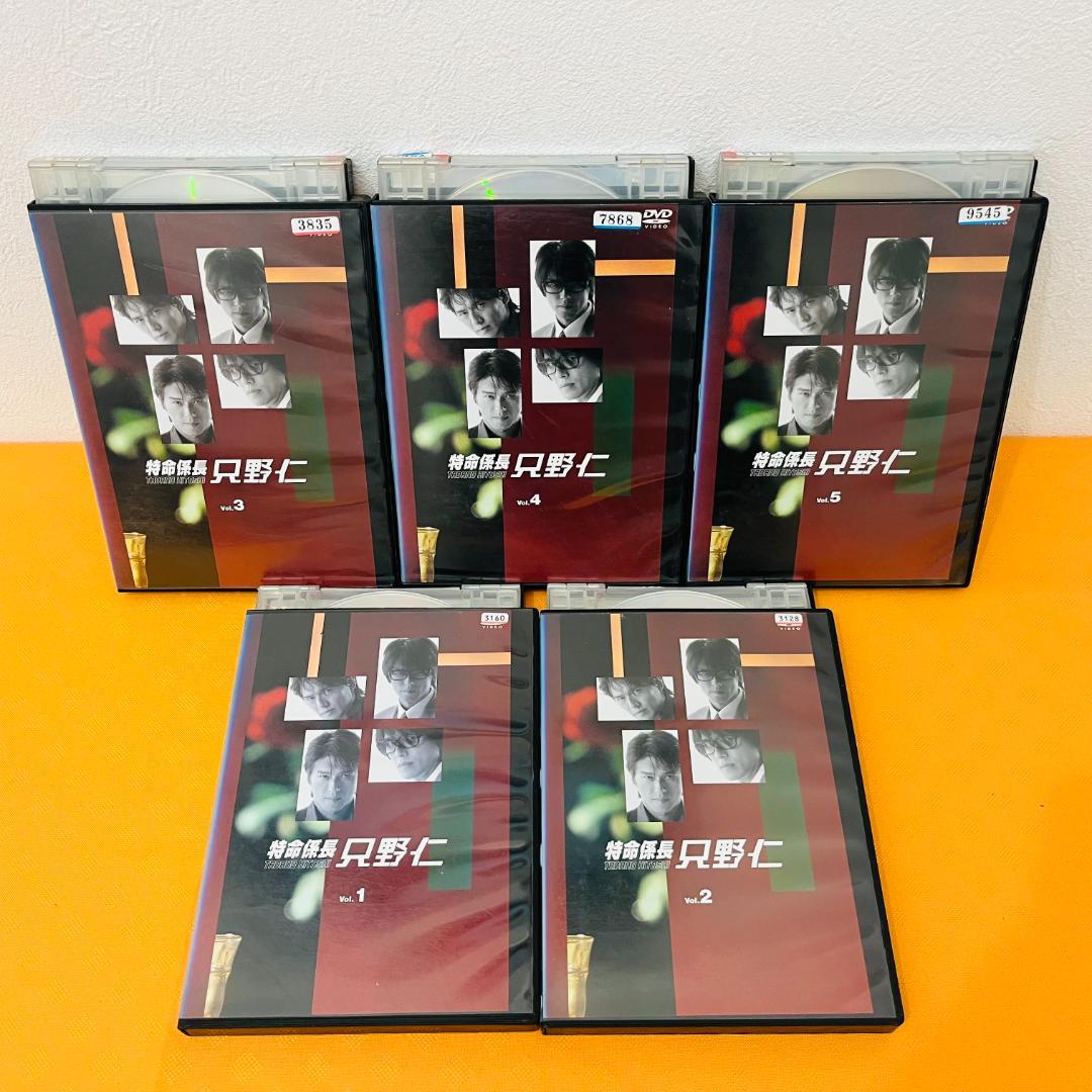 『特命係長 只野仁』シーズン1～4+SP 計25巻セット レンタル使用済DVD
