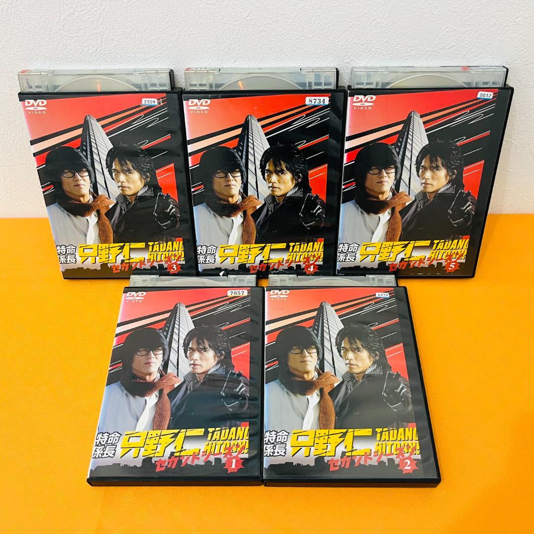 『特命係長 只野仁』シーズン1～4+SP 計25巻セット レンタル使用済DVD