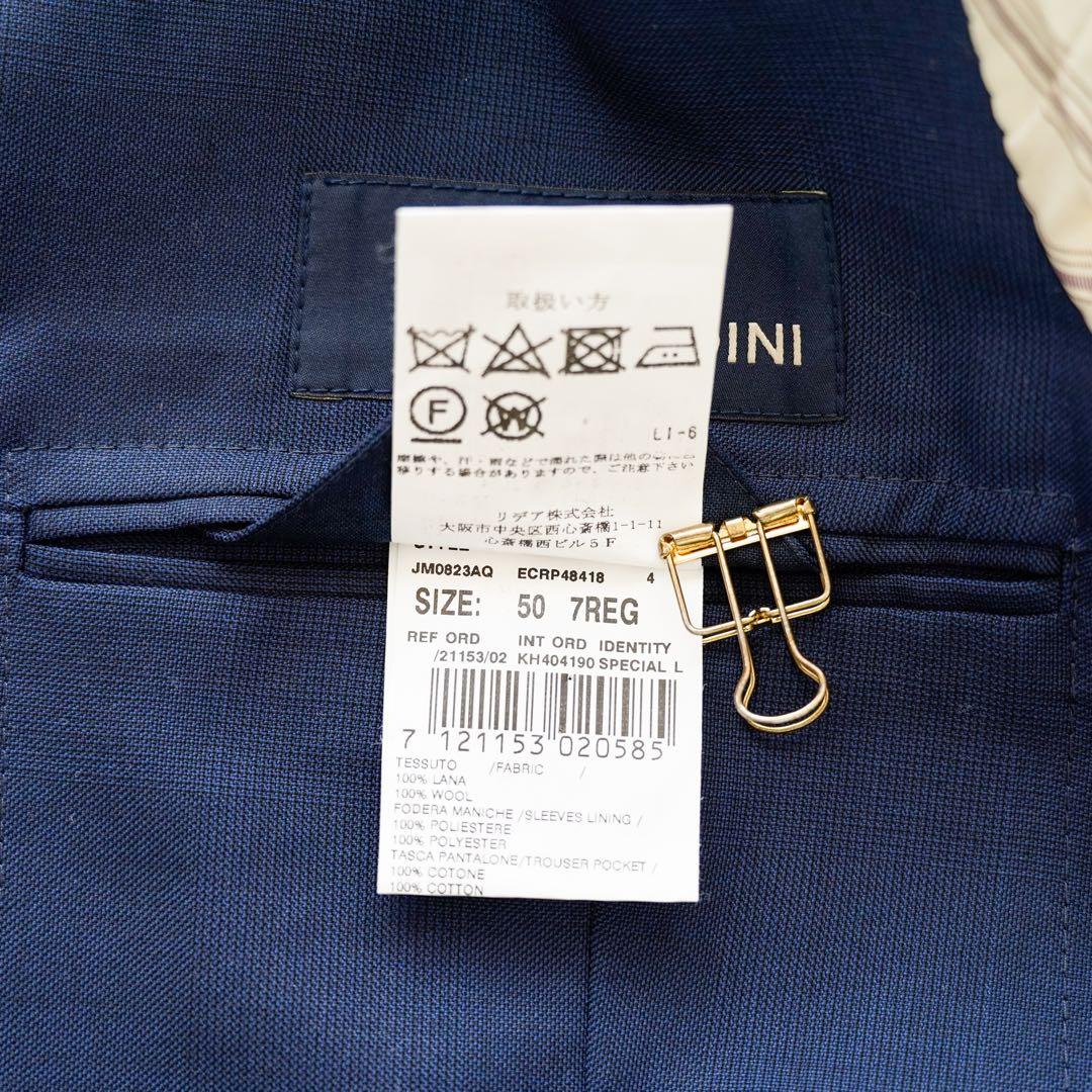 【極美品】ラルディーニ スーツ 上下セット 50 ネイビー ウール