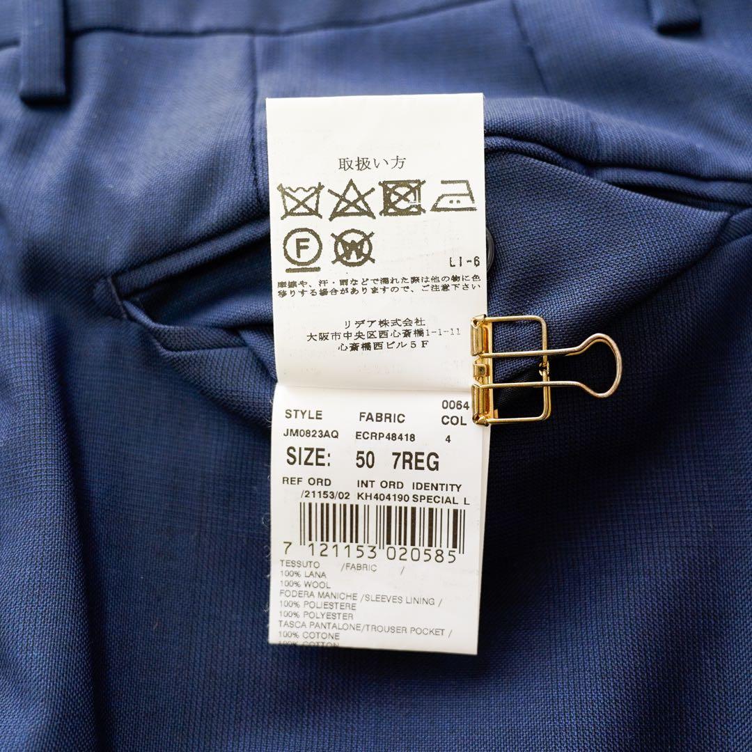 【極美品】ラルディーニ スーツ 上下セット 50 ネイビー ウール