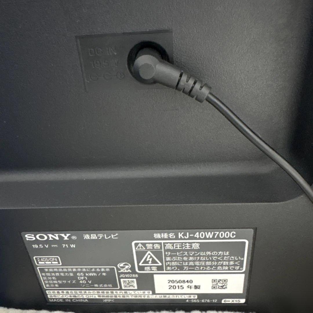 SONY/BRAVIA/40インチテレビ/KJ-40W700C/2015年製/