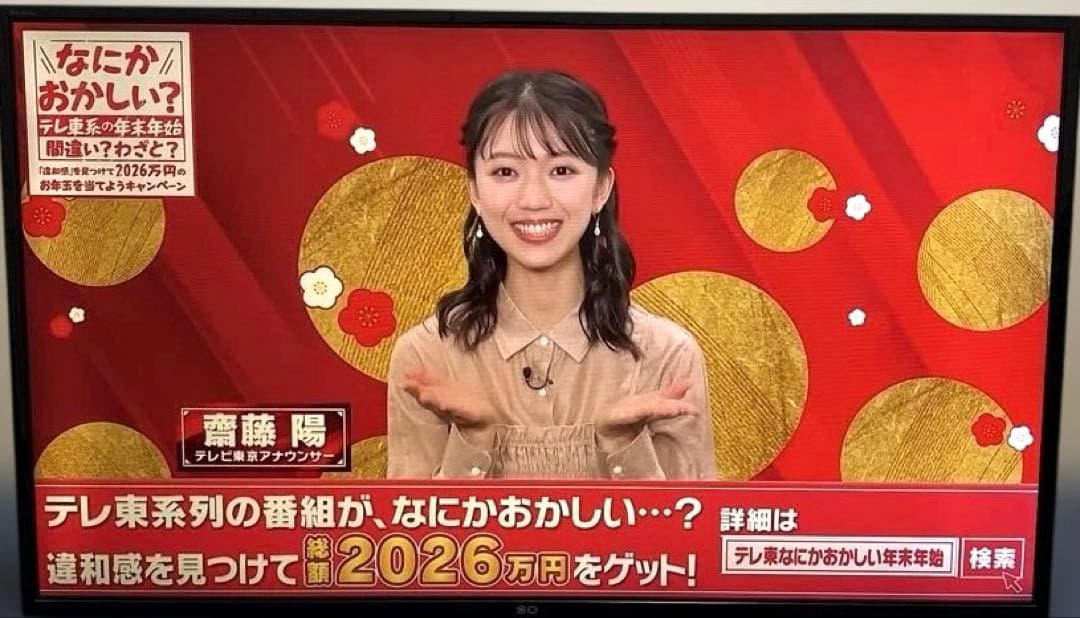 SONY/BRAVIA/40インチテレビ/KJ-40W700C/2015年製/