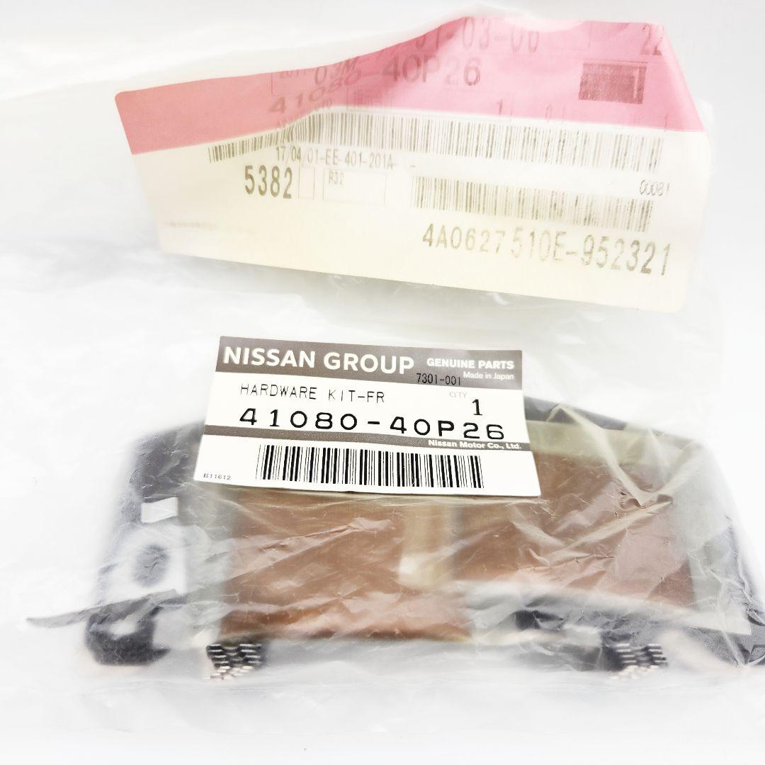 NISSAN R32 GTS系 フロントキャリパー 純正部品セット