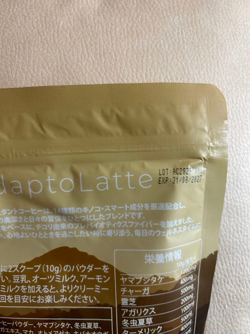 アダプトラテブラック大1.小袋✖️10オリジナル小袋✖️10