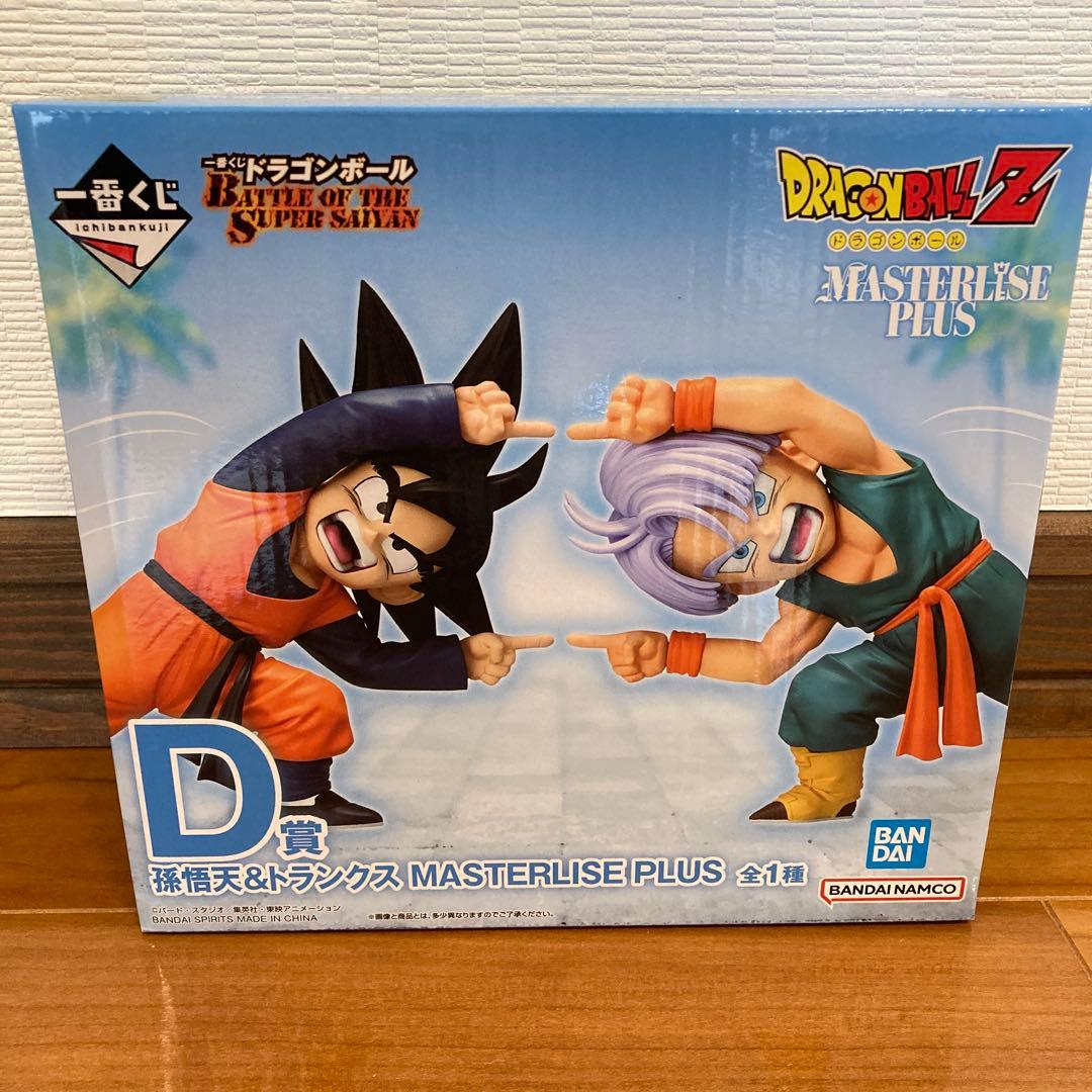 一番くじ ドラゴンボール MASTERLISE B賞 C賞 D賞 E賞セット