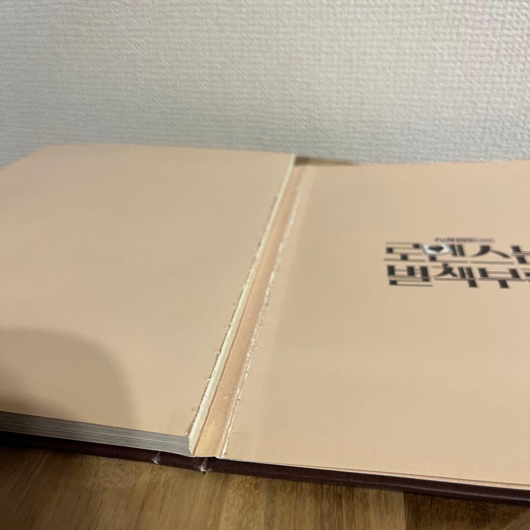 ロマンスは別冊付録　OST CD