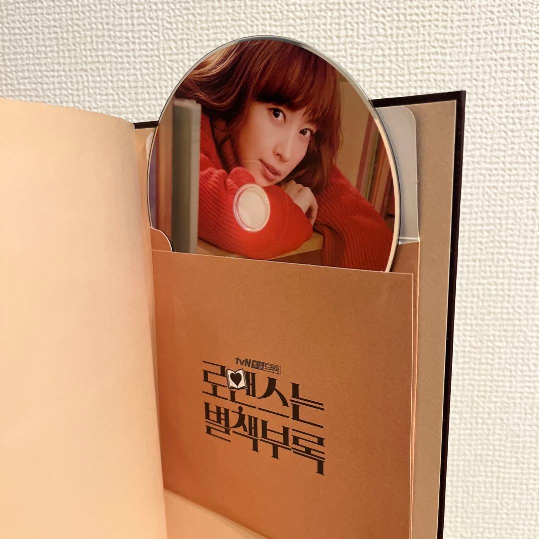 ロマンスは別冊付録　OST CD