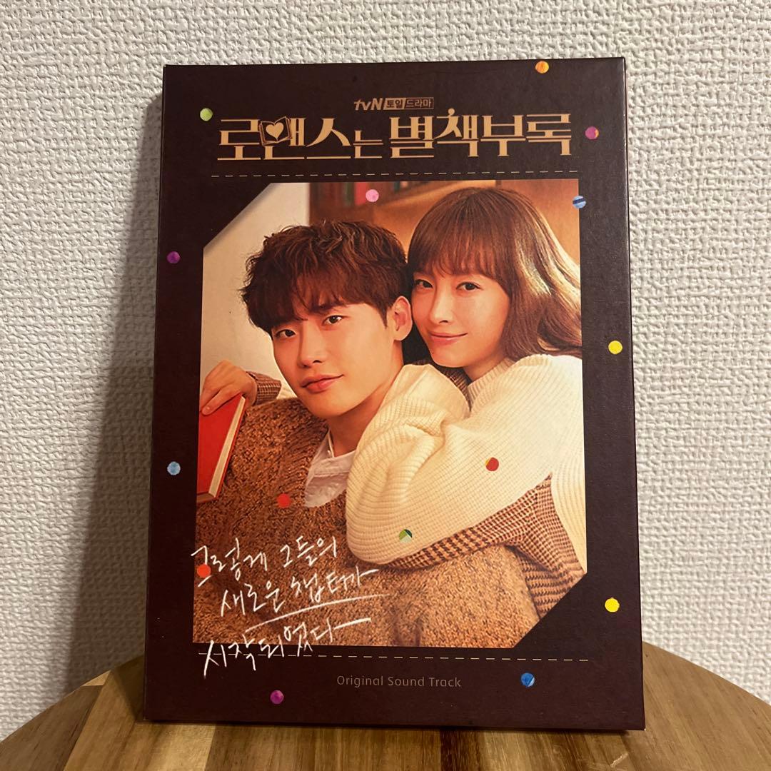 ロマンスは別冊付録　OST CD