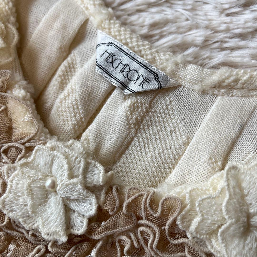 今里さくら さえら ヒスクローネ フラワー刺繍 ルームウェア