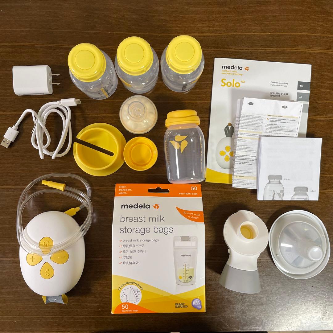 メデラ　電動搾乳器セット　哺乳瓶、母乳保存バッグ、カームつき