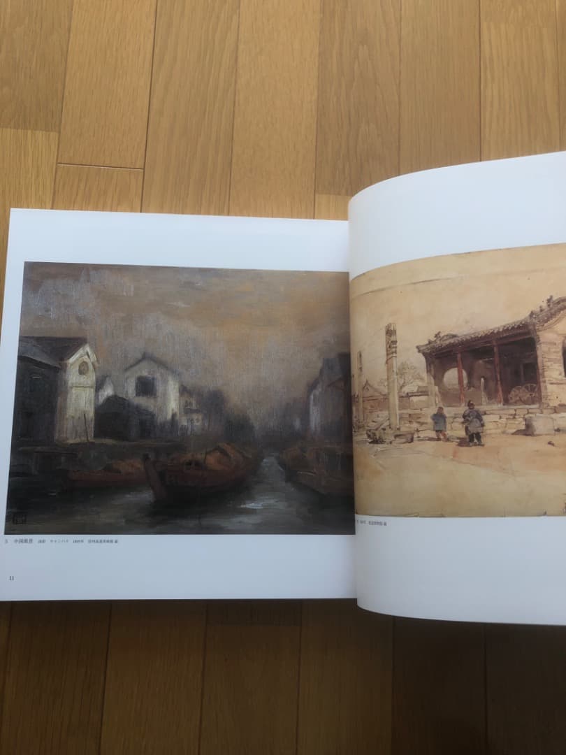 中村不折　秀作集　画集