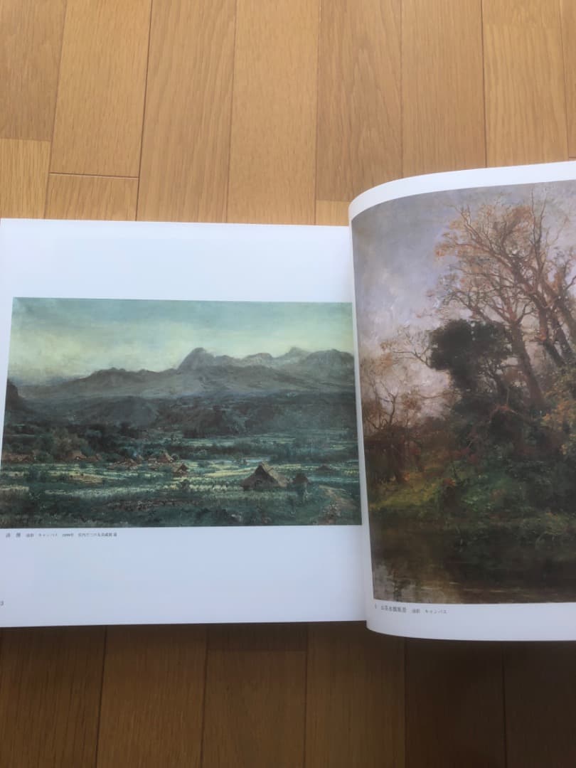 中村不折　秀作集　画集