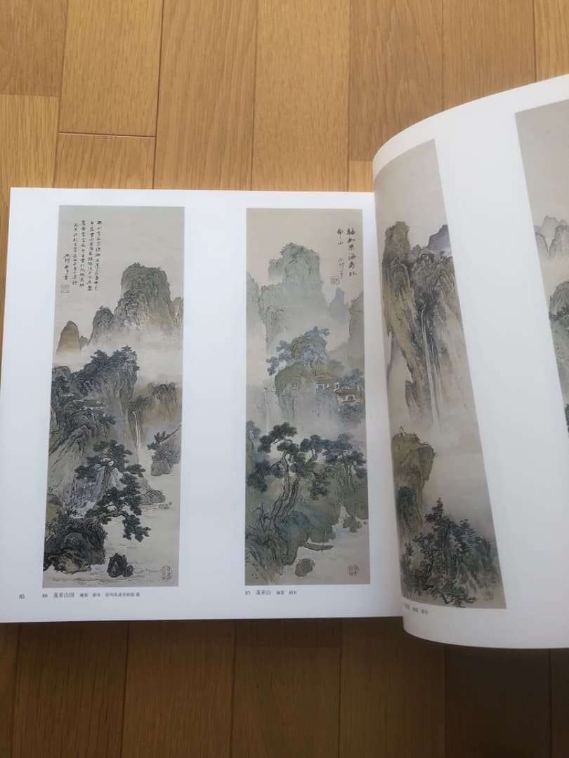 中村不折　秀作集　画集