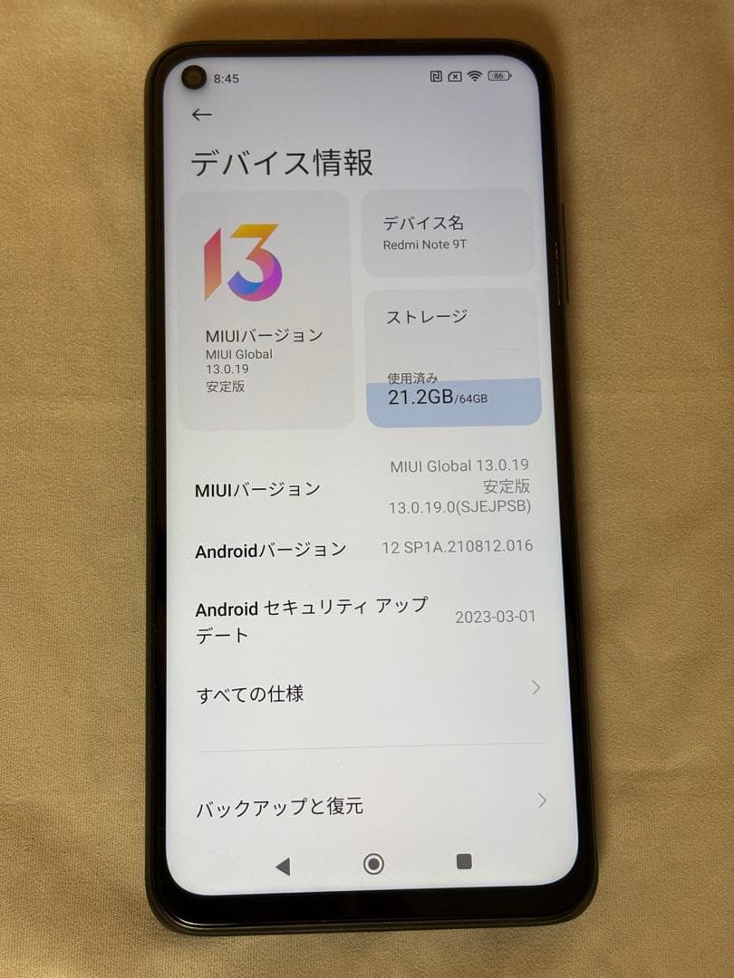 Xiaomi Redmi Note 9T 64GB SIMロック解除済