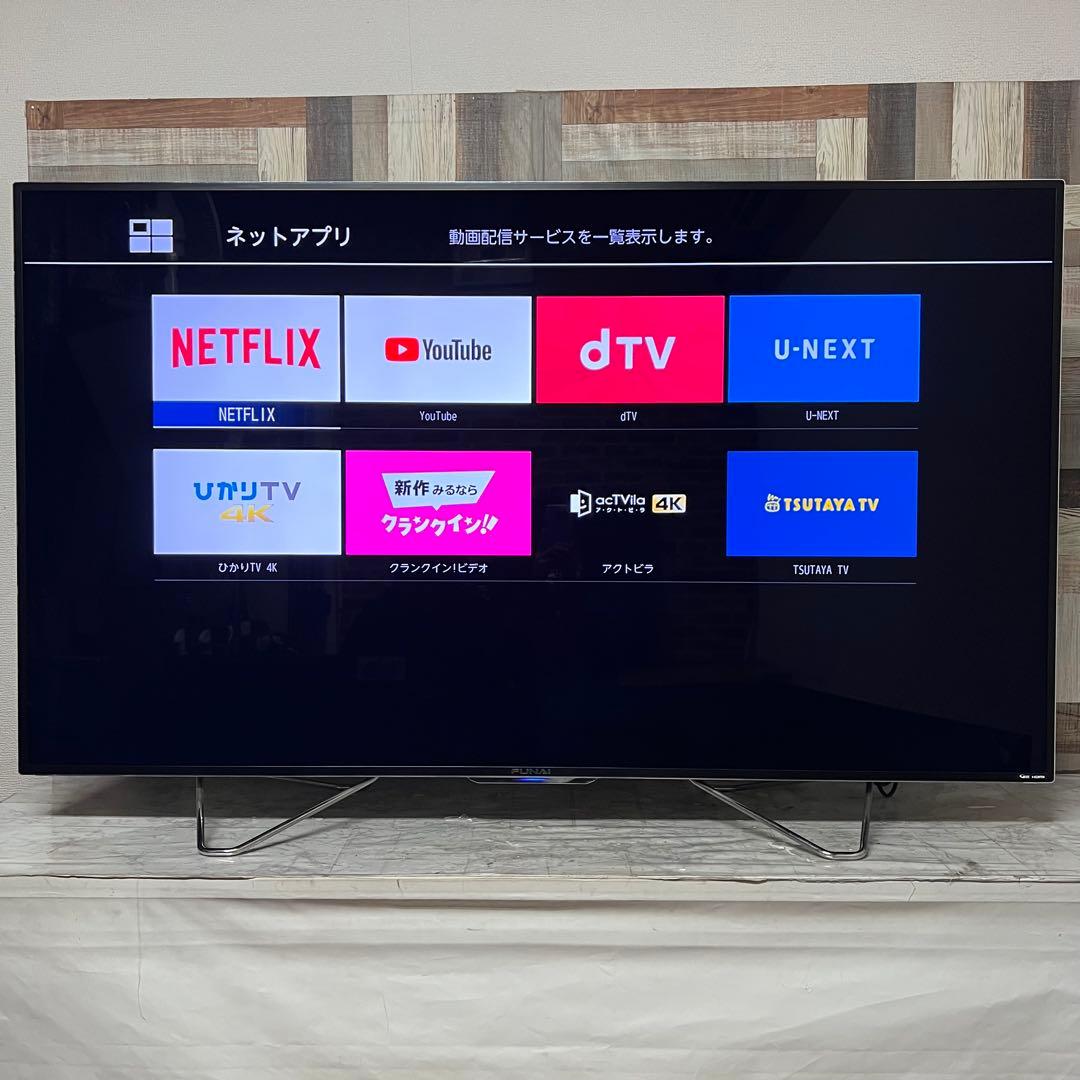 即日受渡❣️全国送料込フナイ65型3TB6チューナYouTube.Netflix