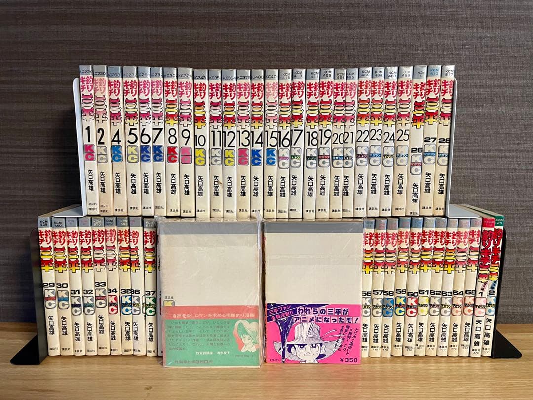 全巻初版 3巻/40巻帯付 釣りキチ三平 全65巻＋番外編 全2巻 全巻セット