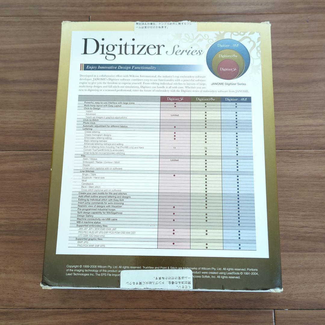 JANOME Digitizer Pro 日本語版