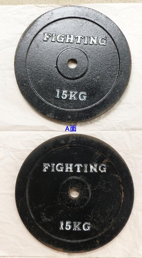 FIGHTING １５KG ダンベルプレート２枚