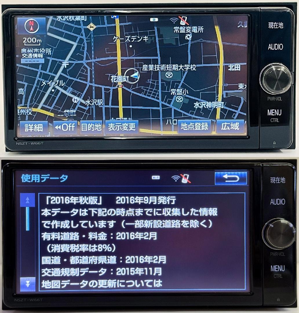 2018年地図トヨタ純正 SDナビ NSZT-W66T BT/HDMI/TV対応