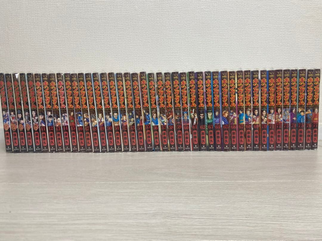 【裁断済】キングダム　既刊77冊
