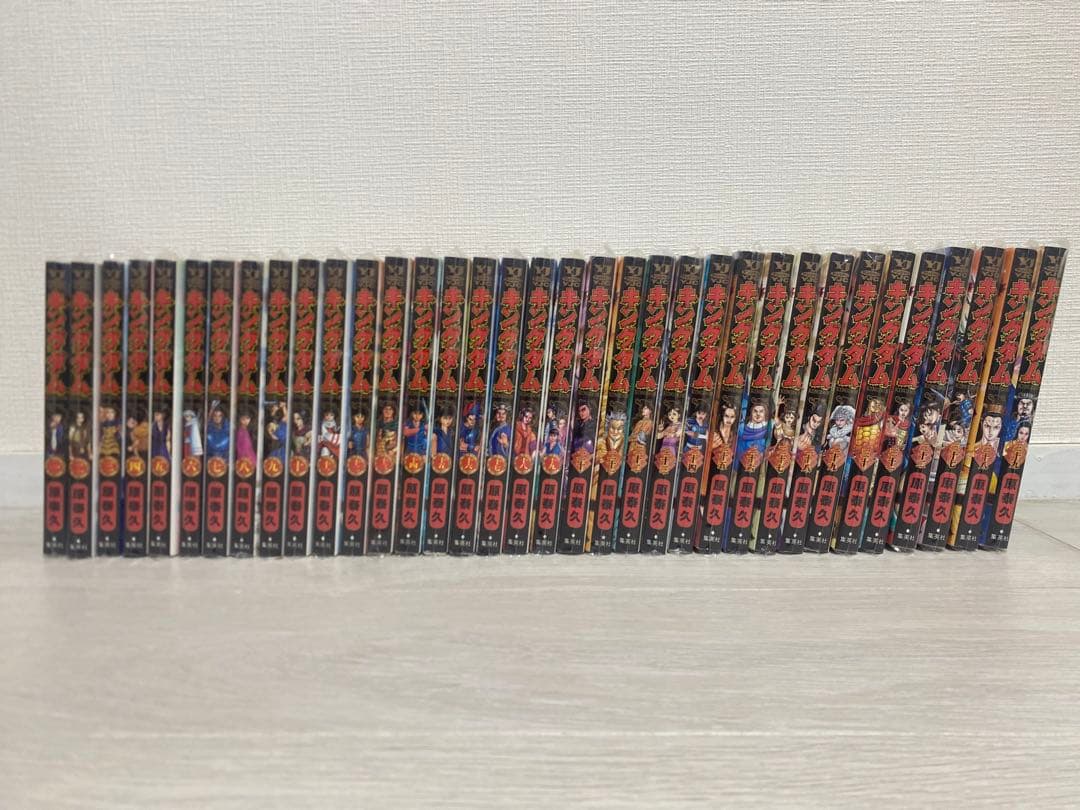 【裁断済】キングダム　既刊77冊