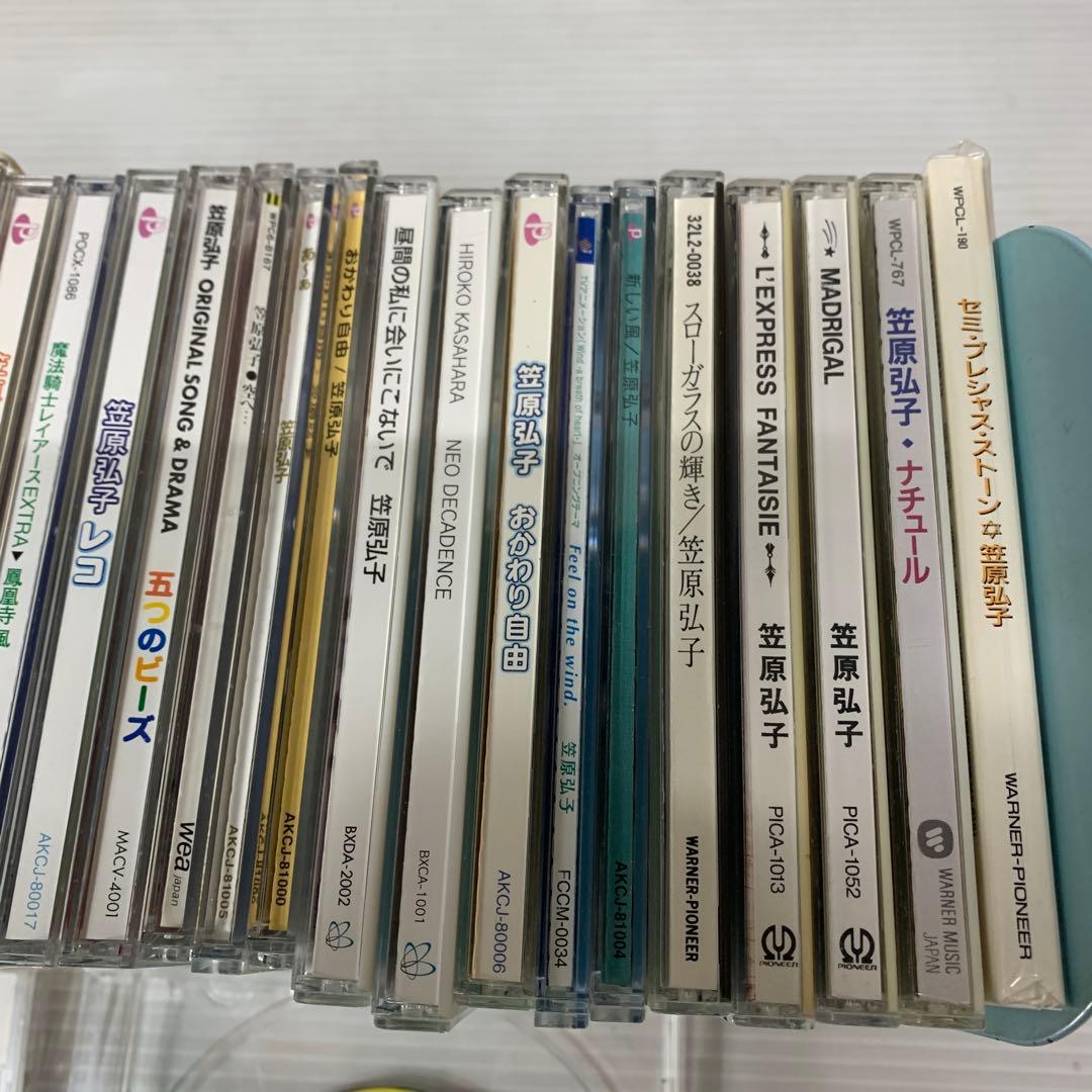 笠原弘子　CD まとめ　セット