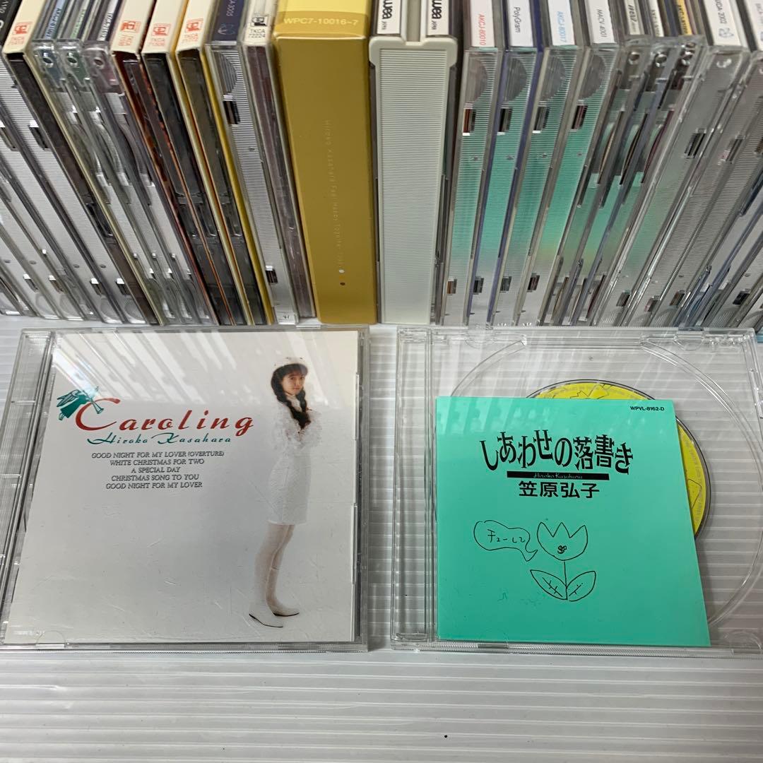 笠原弘子　CD まとめ　セット
