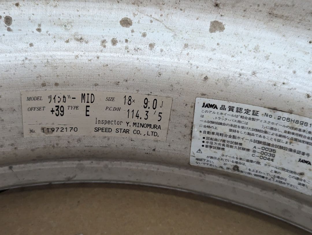 SSR ケーニッヒ ヴィエナ 18インチ 9J リム2本