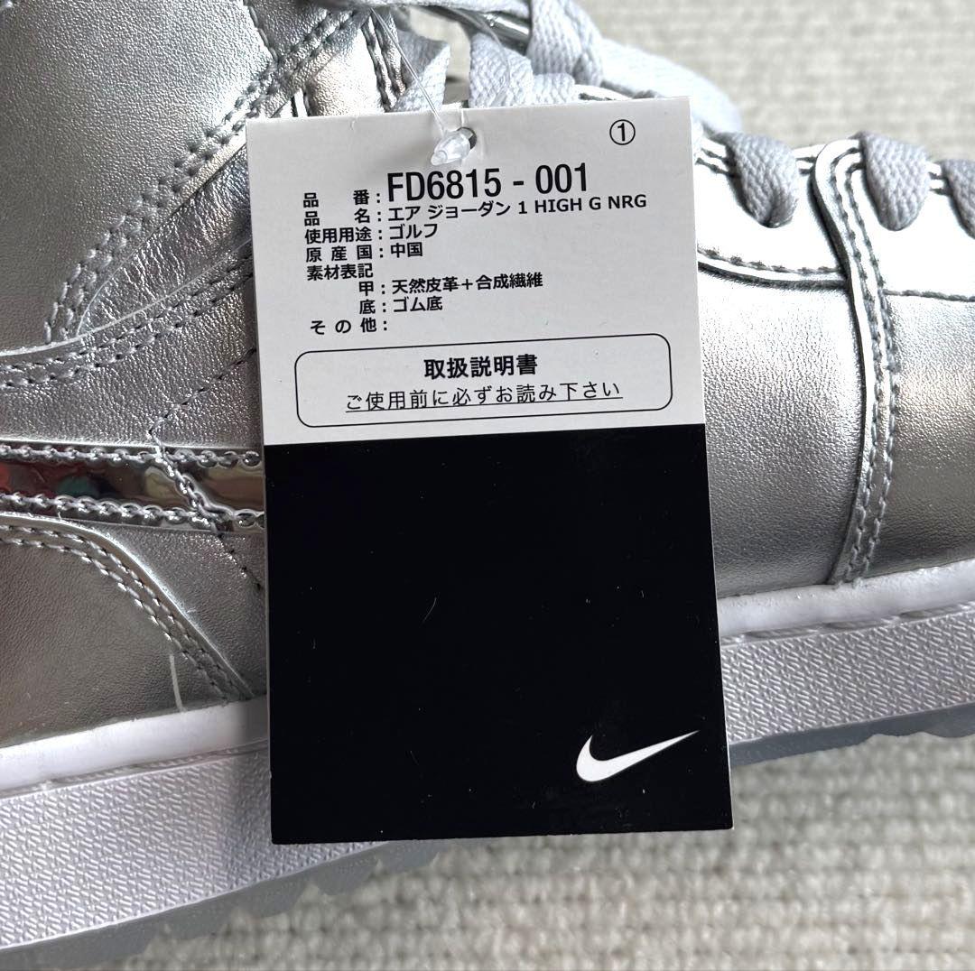 A新品27.5cm ナイキ エアジョーダン 1 ハイ ゴルフFD6815-001
